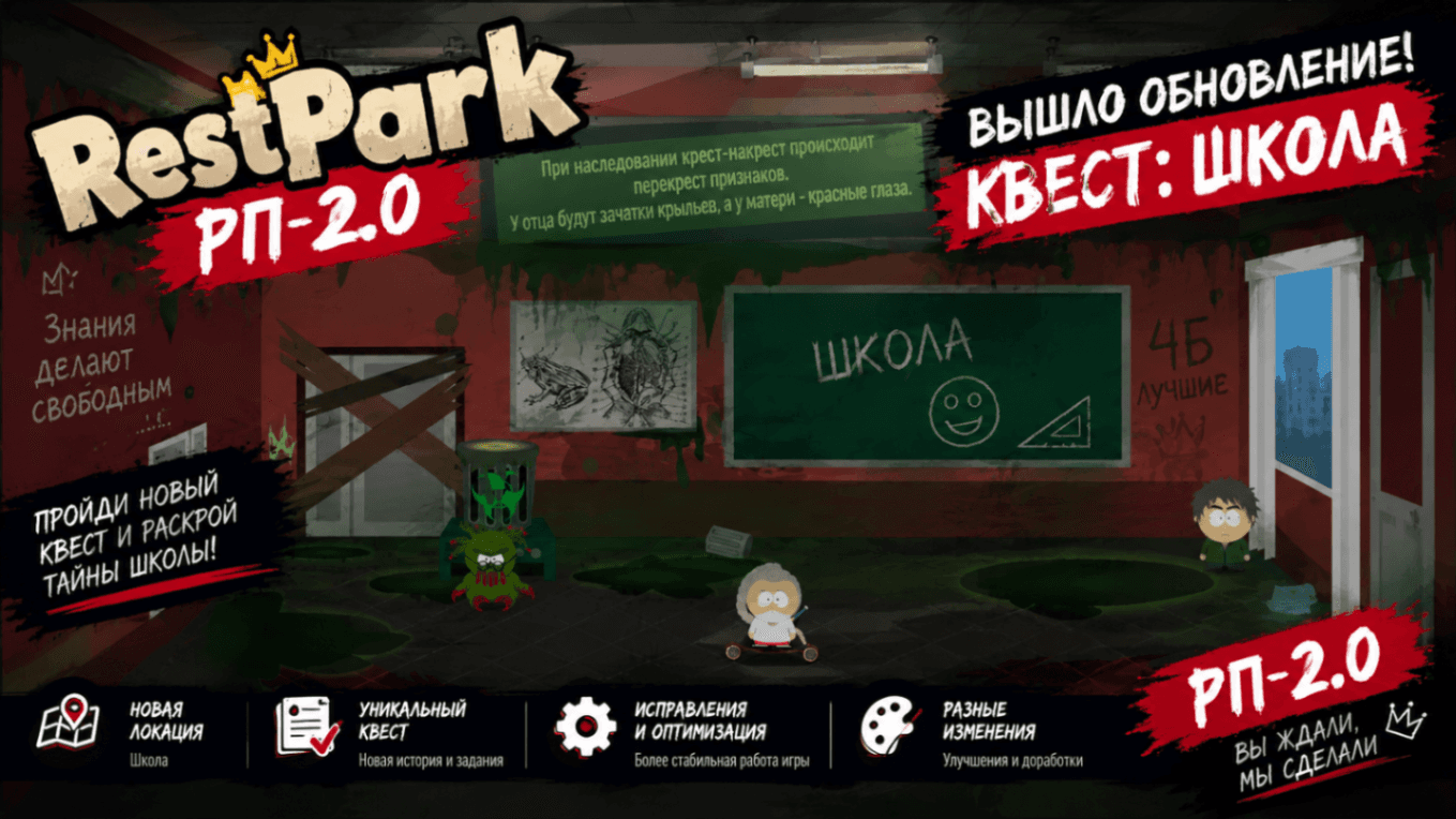 Обновление от 26.10.2026