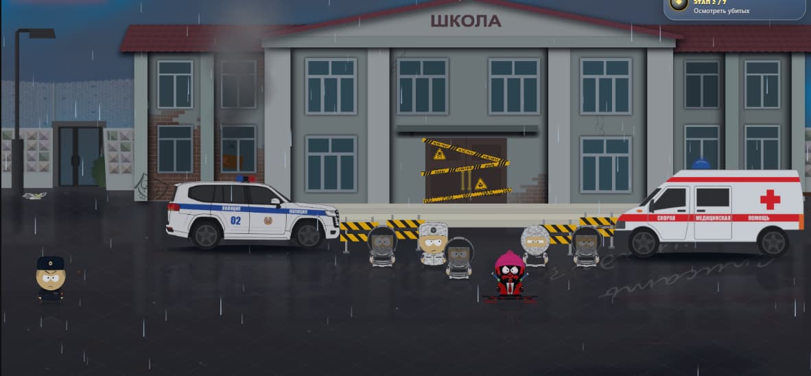 Снова в школу